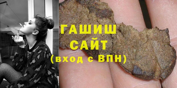 стафф Вязьма