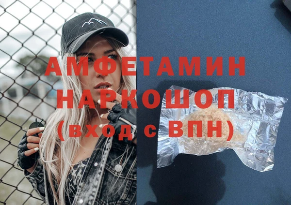 стафф Вязьма