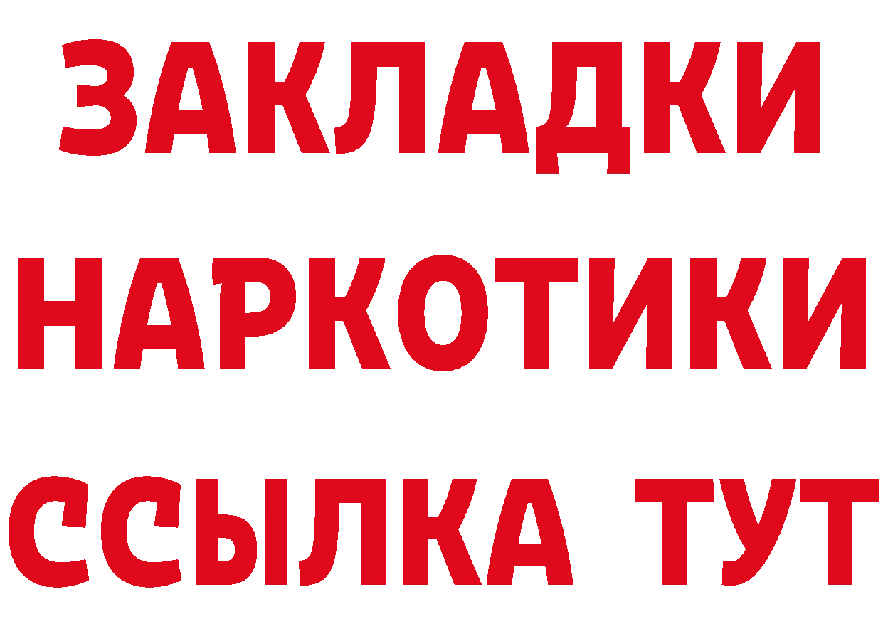 Бутират 1.4BDO зеркало дарк нет ОМГ ОМГ Кондопога