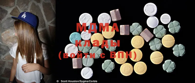 MDMA VHQ  Кондопога 