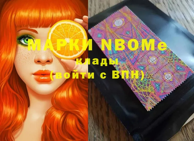 ссылка на мегу зеркало  Кондопога  Марки N-bome 1500мкг 